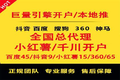 360信息流广告效果提升案例分析